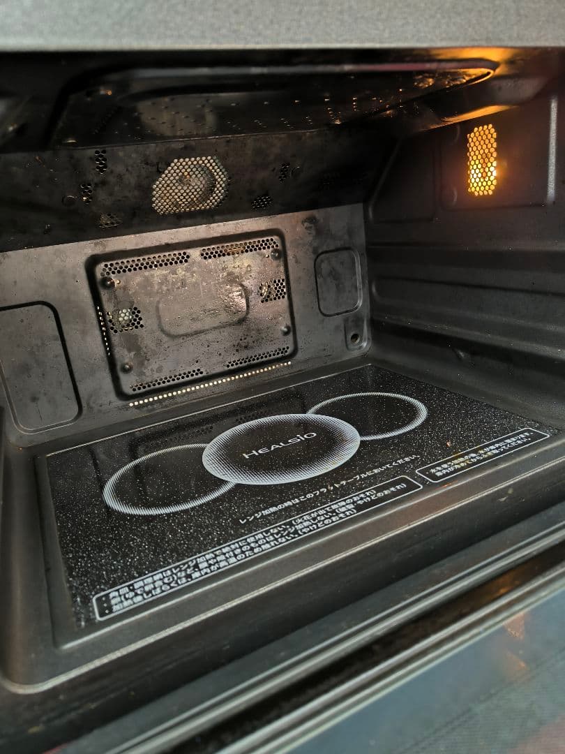 シャープ スチームオーブンレンジ (ヘルシオ) 30L AX-XA10-R