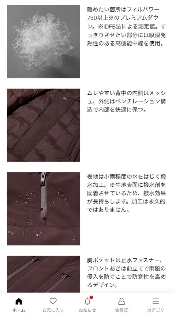 ユニクロ　ハイブリッドダウンパーカ　2025秋冬モデル　ブラック　Lサイズ　新品