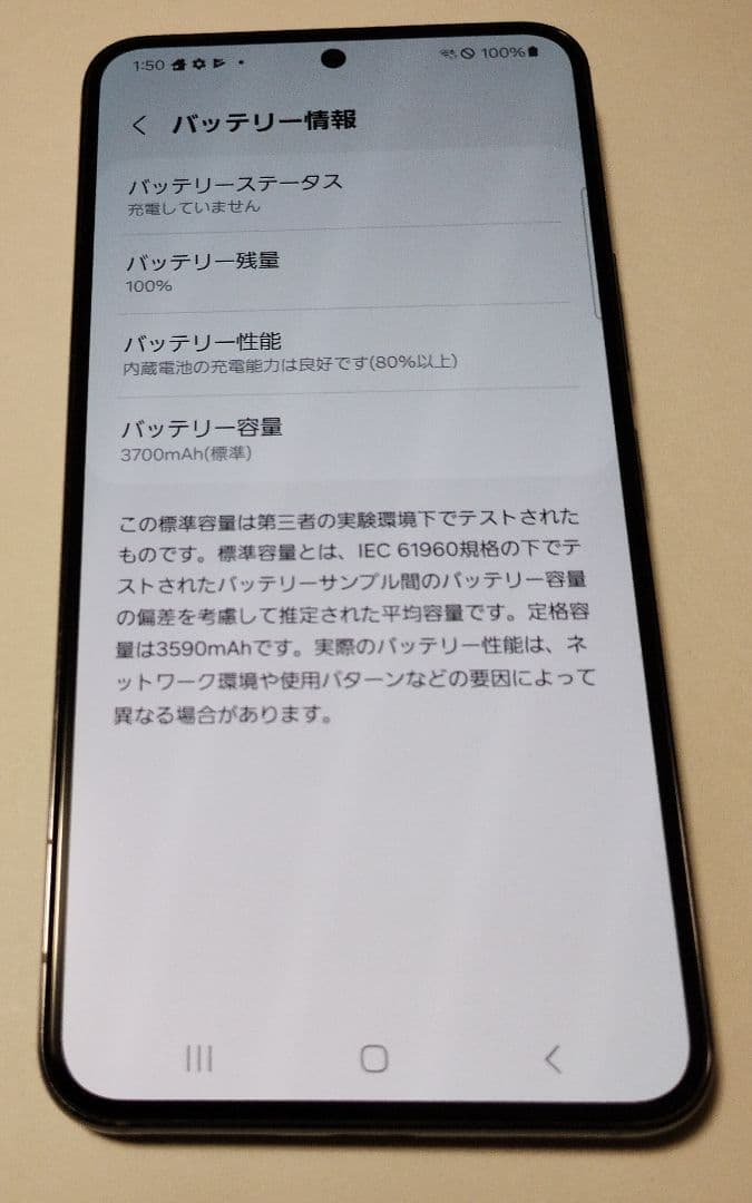 docomo SC-51C SAMSUNG Galaxy S22 ★3502