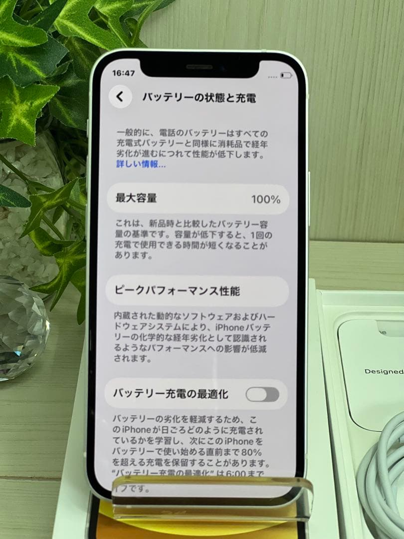 ✅✨未使用近い・100％✨iPhone 12 mini 128GB ホワイト
