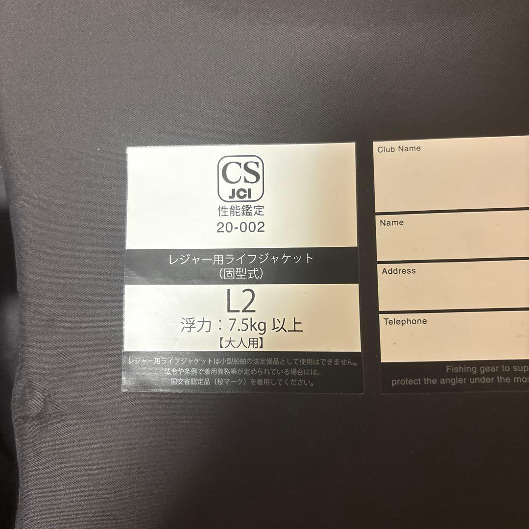 SHIMANO ブラック ライフジャケット L2