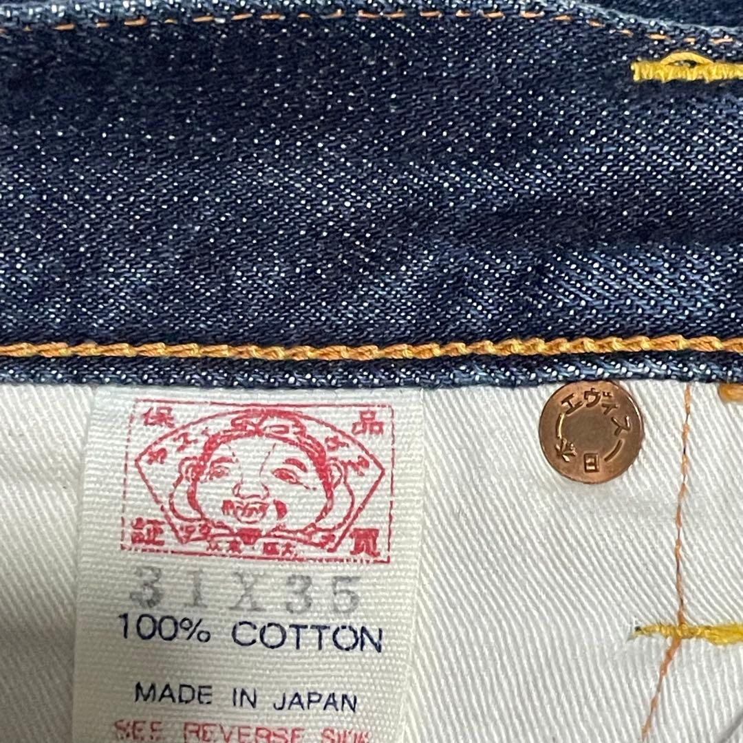 サイズ31 2034 ピンクカモメ 希少 赤耳 NO2 エヴィス エビス