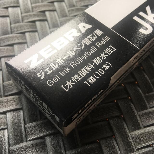 ゼブラ ジェルボールペン替芯 多色多機能 JK-0.5芯 黒 10本