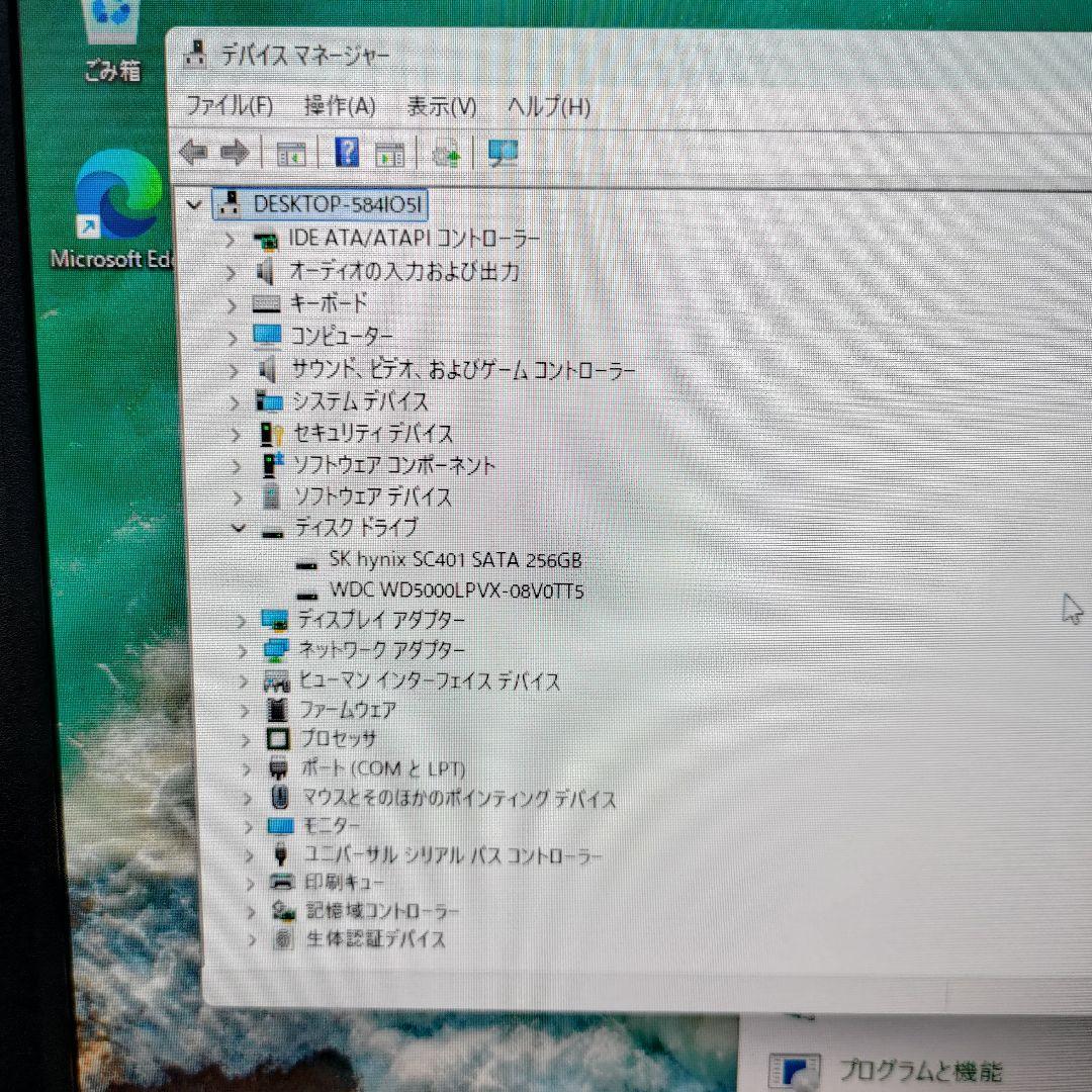 ミニPC DELL Optiplex3060 i3 G8 Win11pro