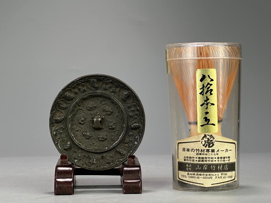 中国美術　唐時代　海獣葡萄文銅鏡　古鏡　時代物　古物保証　旧蔵出し