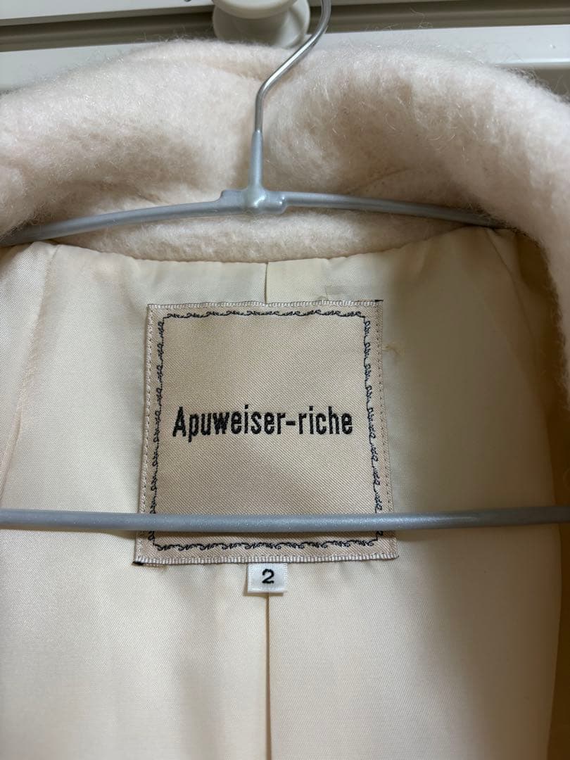 アプワイザーリッシェ　スタンドミドルコート