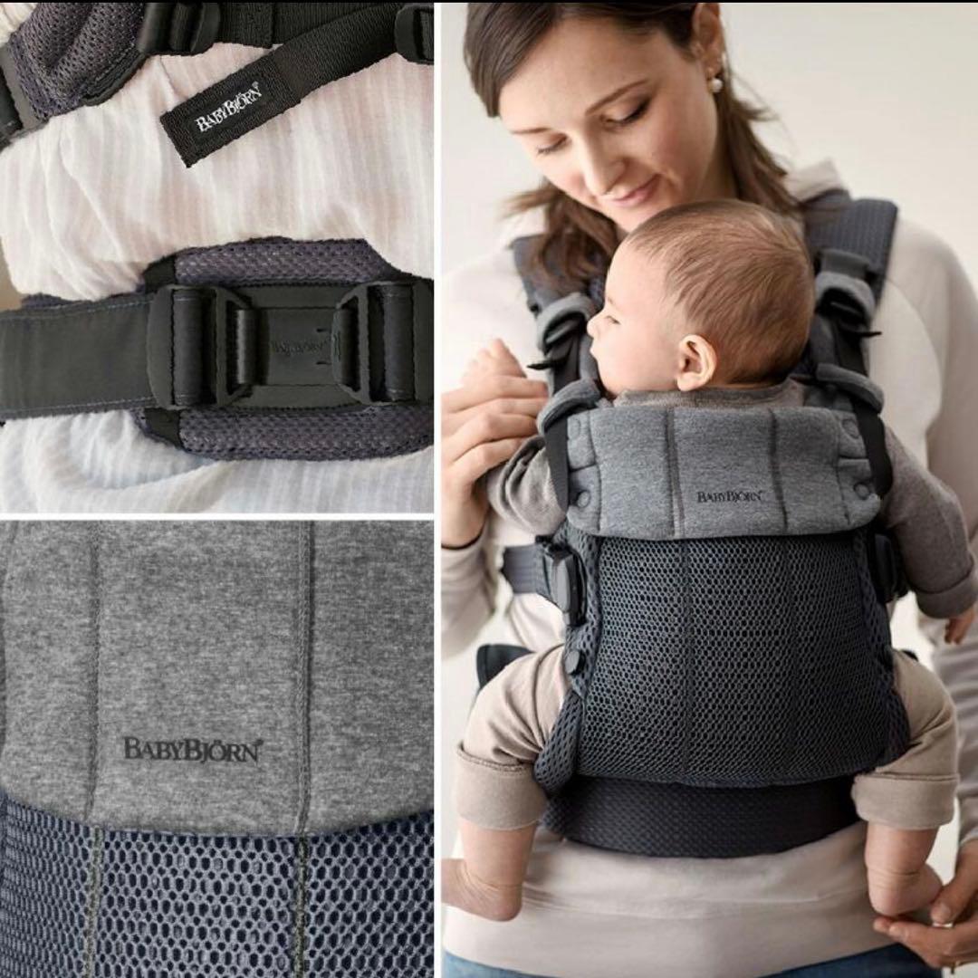 BABY BJORN ハーモニー ベビービョルン 抱っこ紐 アンスラサイト