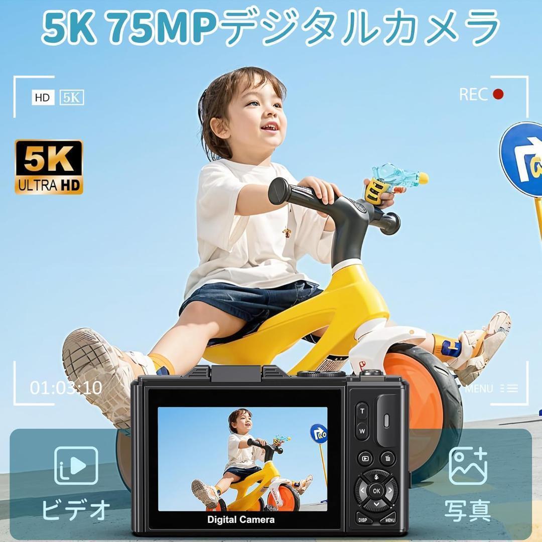 デジカメ 5K 7500万画素 Wi-Fi機能 18倍ズーム 180度 32GB