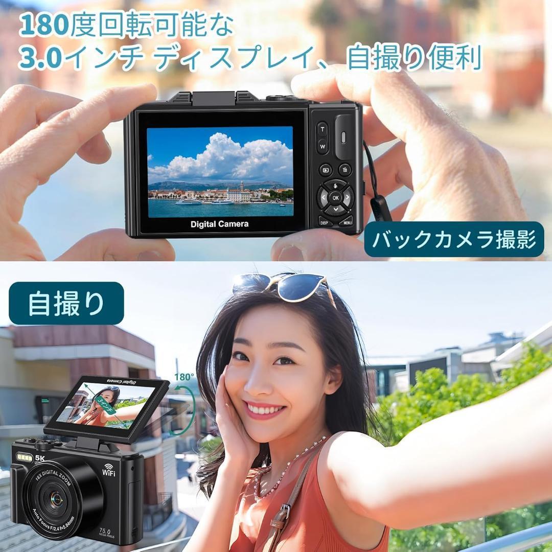 デジカメ 5K 7500万画素 Wi-Fi機能 18倍ズーム 180度 32GB