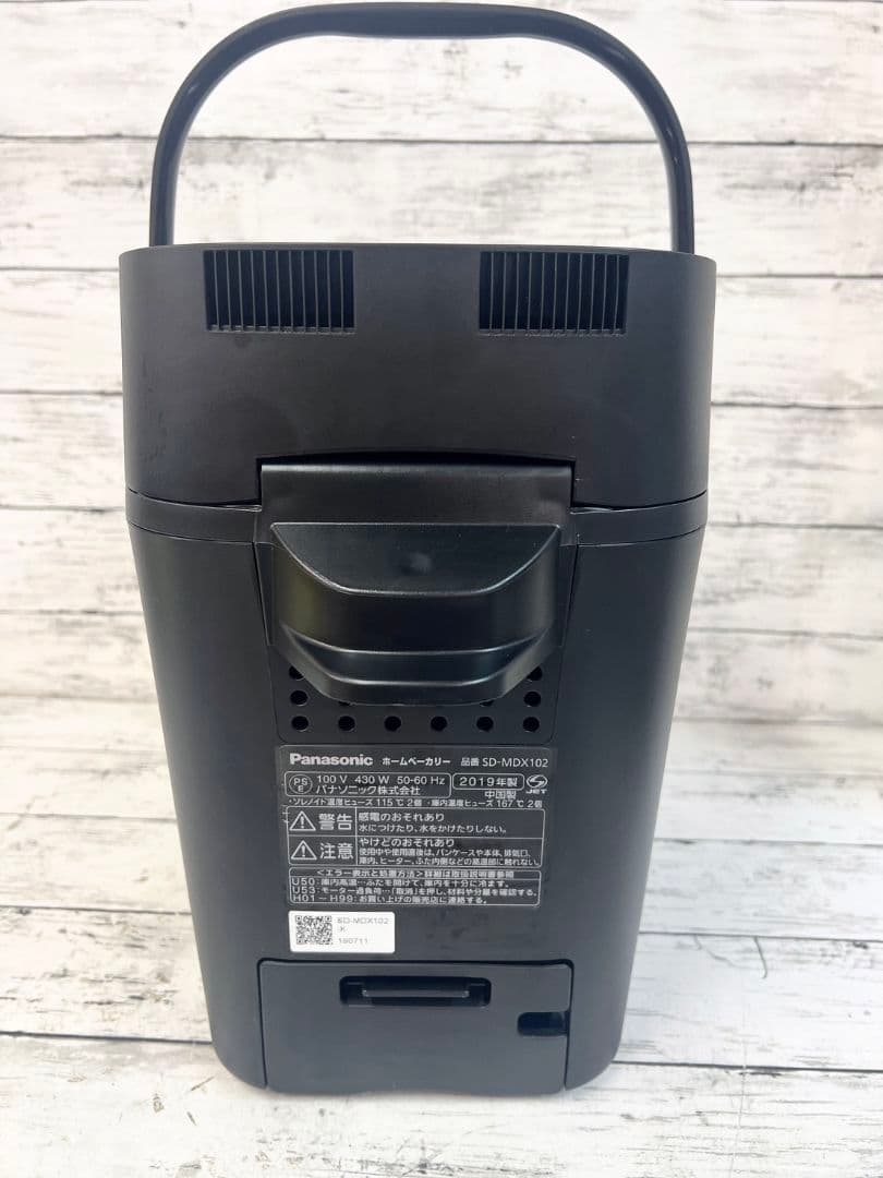 【極美品】Panasonic SD-MDX102 ホームベーカリー おうち乃が美