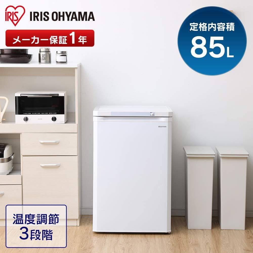 アイリスオーヤマ 冷凍庫 85L IUSD-9A