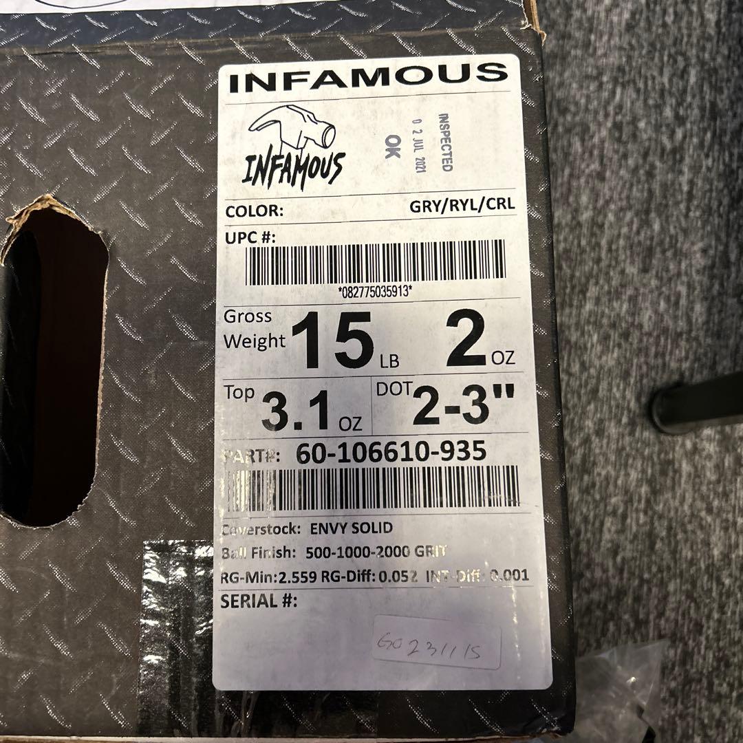 新品未使用　HAMMER INFAMOUS ボウリングボール