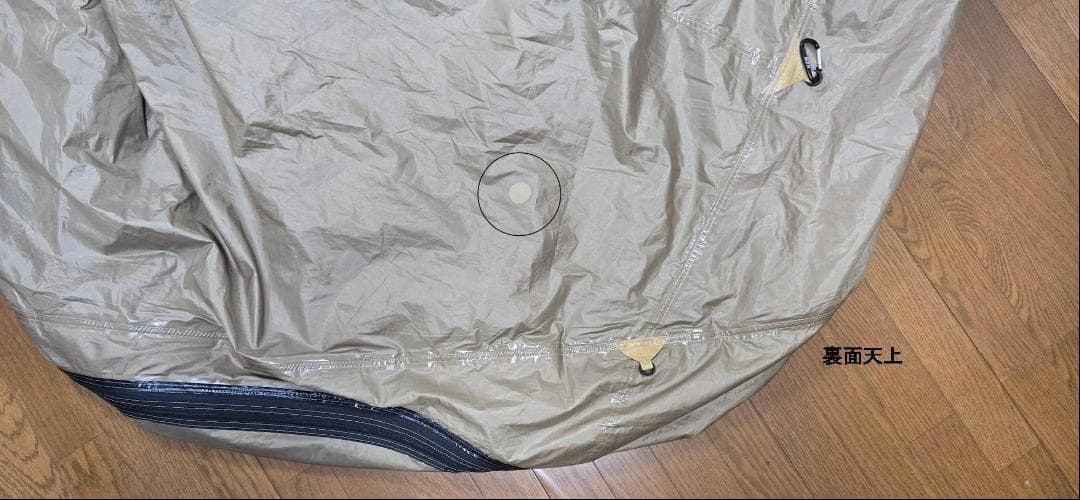 OGAWA オガワテントヴィガスⅡ　VigasⅡ オガワキャンパル2ルームテント