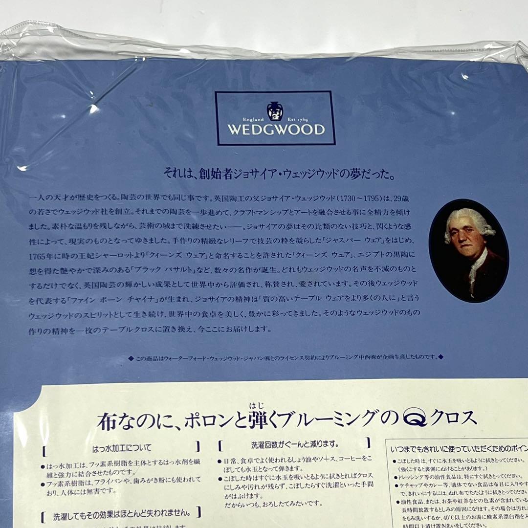 新品未使用　 テーブルクロス ジャスパー 130x200はっ水