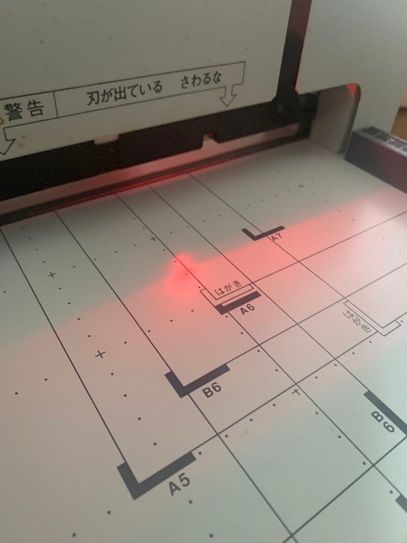 PLUSのPK-513L A4サイズ用紙