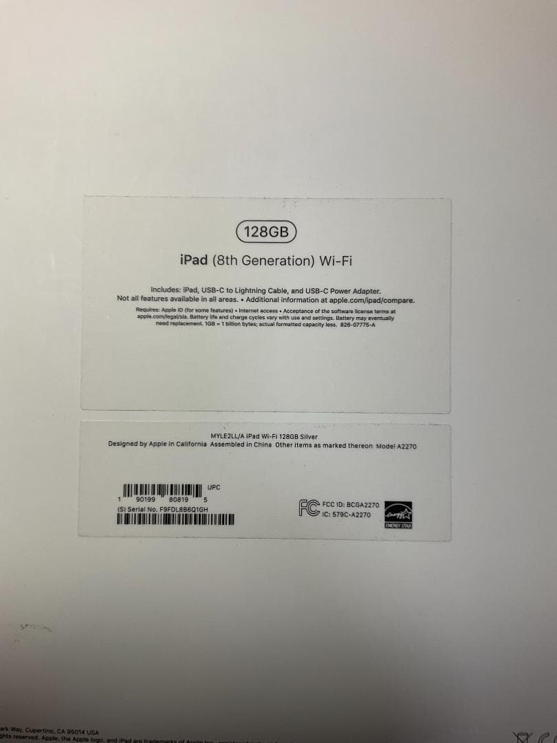 iPad 第8世代 128gb wifiモデル　美品　色シルバー　元箱あり