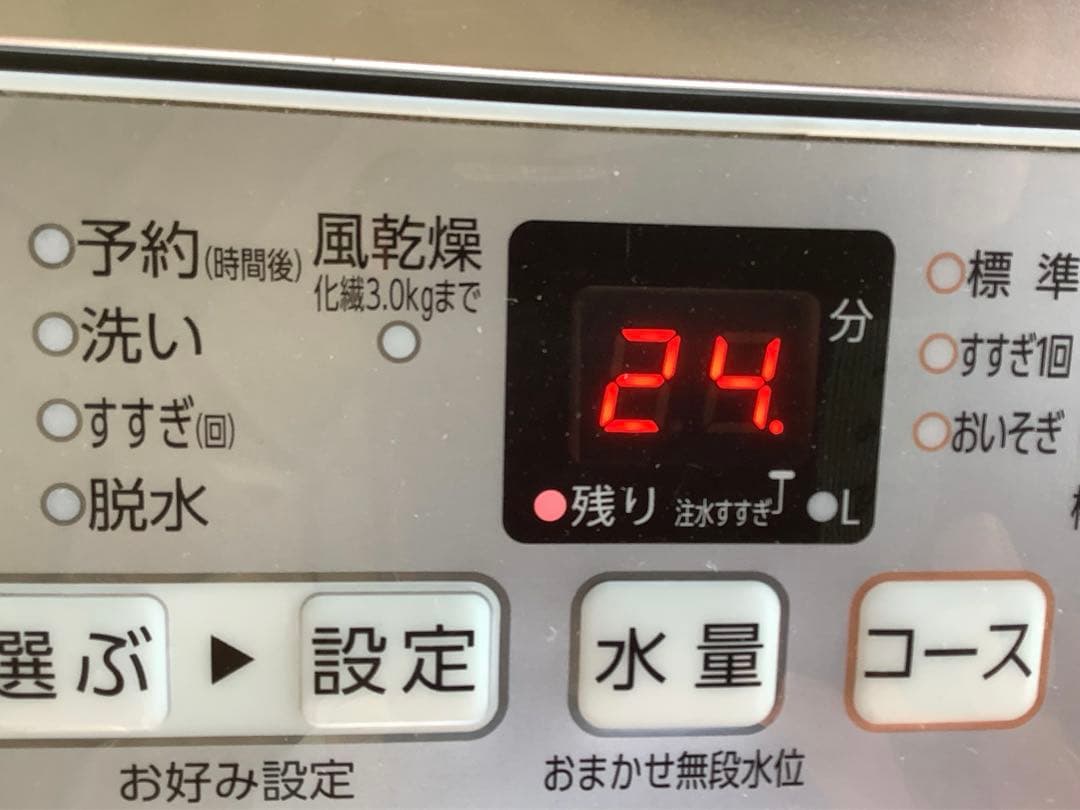 きぐ2023年製 アクア AQUA 洗濯機 AQW-H74 7.0kg