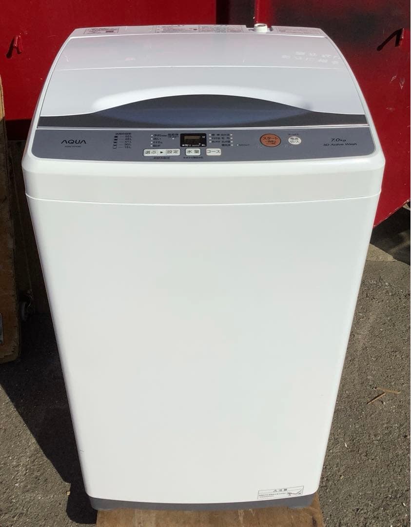 きぐ2023年製 アクア AQUA 洗濯機 AQW-H74 7.0kg