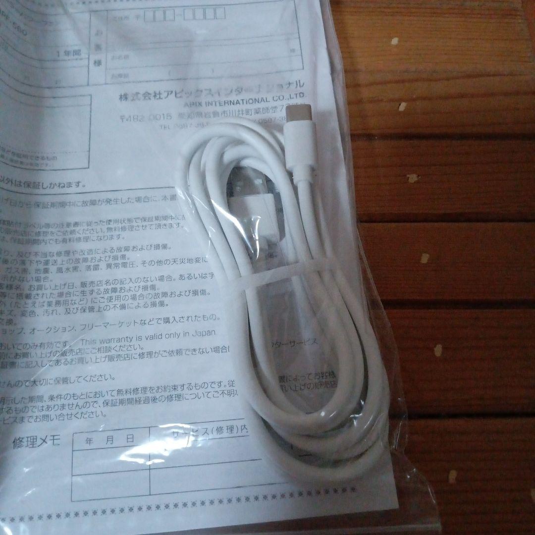 【新品、未使用】SOTOMOソーラーパワーファンAPF-560(2023年製)