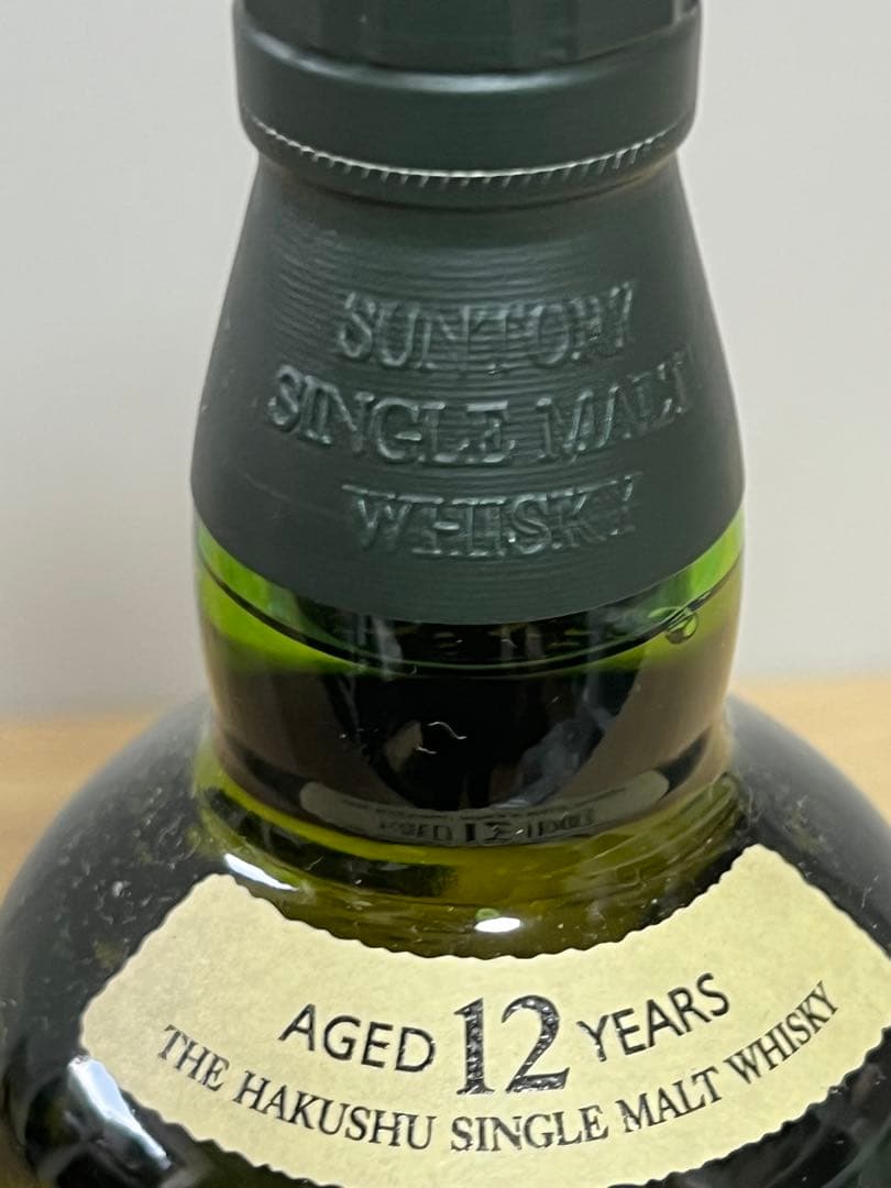 サントリー　白州12年 700ml