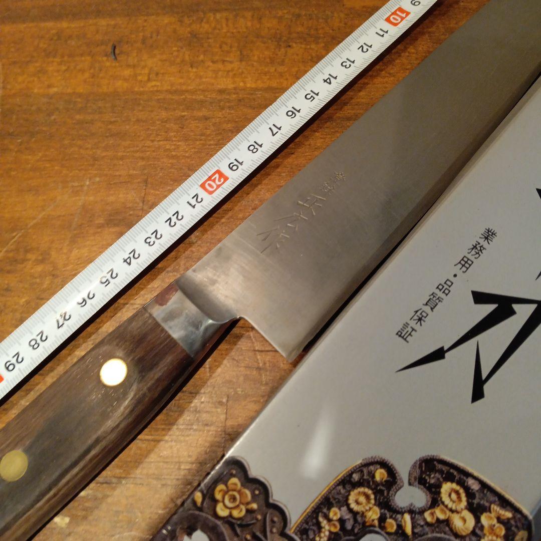 牛刀　正広作　240ｍｍ