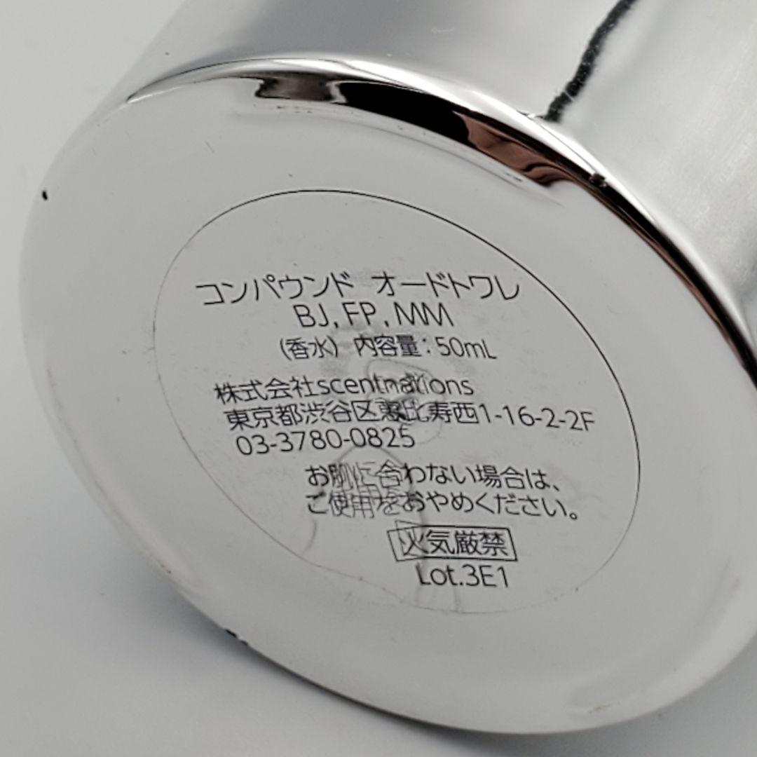 【☆Ⓜ︎☆】ショーレイヤード コンパウンド No.4オードトワレ 50mL