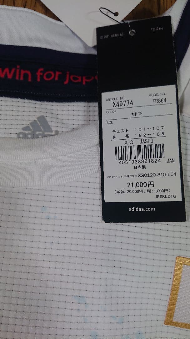 新品adidas日本代表オーセンテイックユニフォーム白
