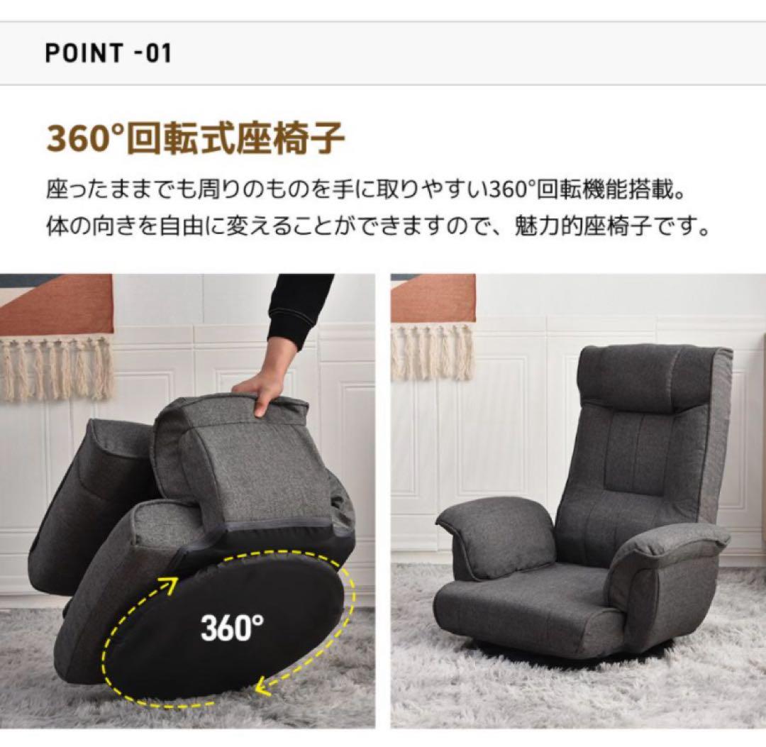座椅子　回転式　レザー調　ハイバック　折りたたみ　ライトグレー　リクライニング