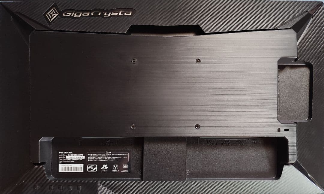 ゲーミングモニター GigaCrysta EX-LDGC242HTB