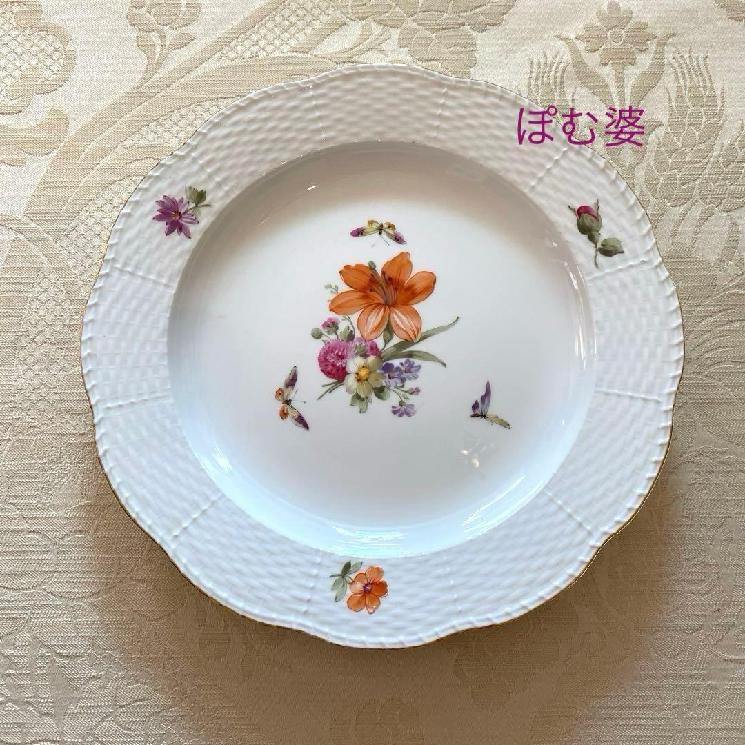 【KPMベルリン】金彩 レリーフ／皿 プレート ３枚セット「花と蝶」