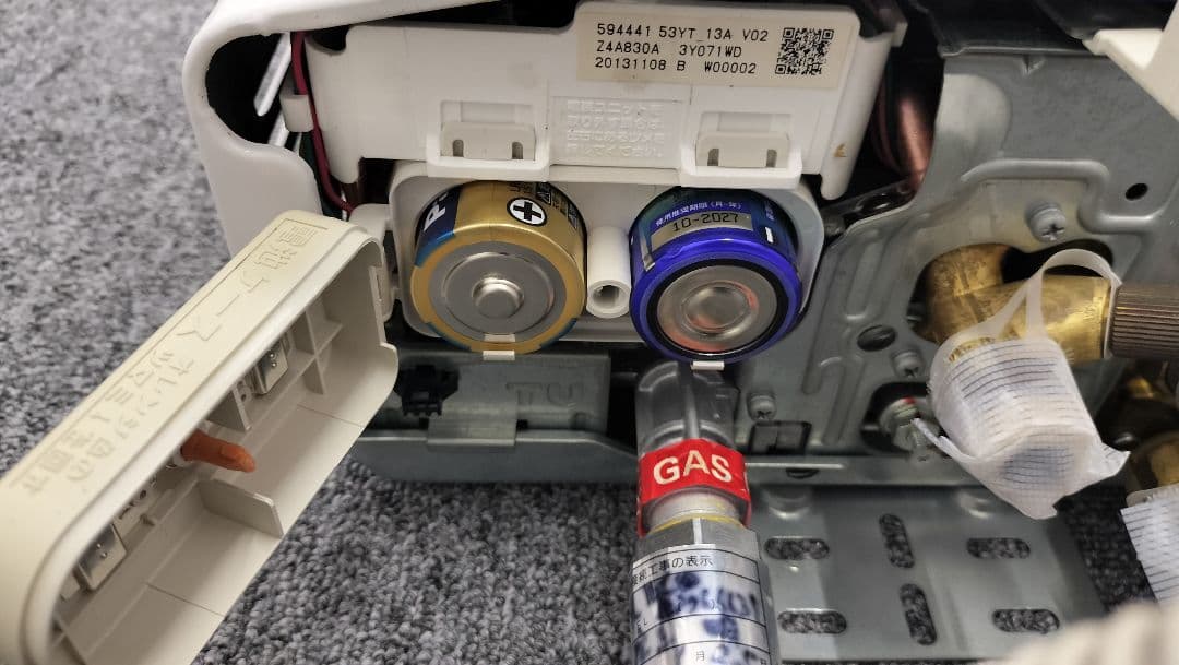 東京ガス ガス瞬間湯沸かし器 KG-105SSE 2013年製 都市ガス