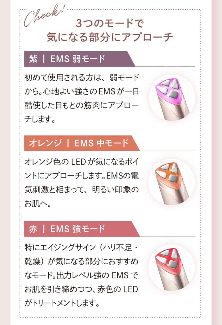 Axxzia アクシージアメイト　フォーアイズ