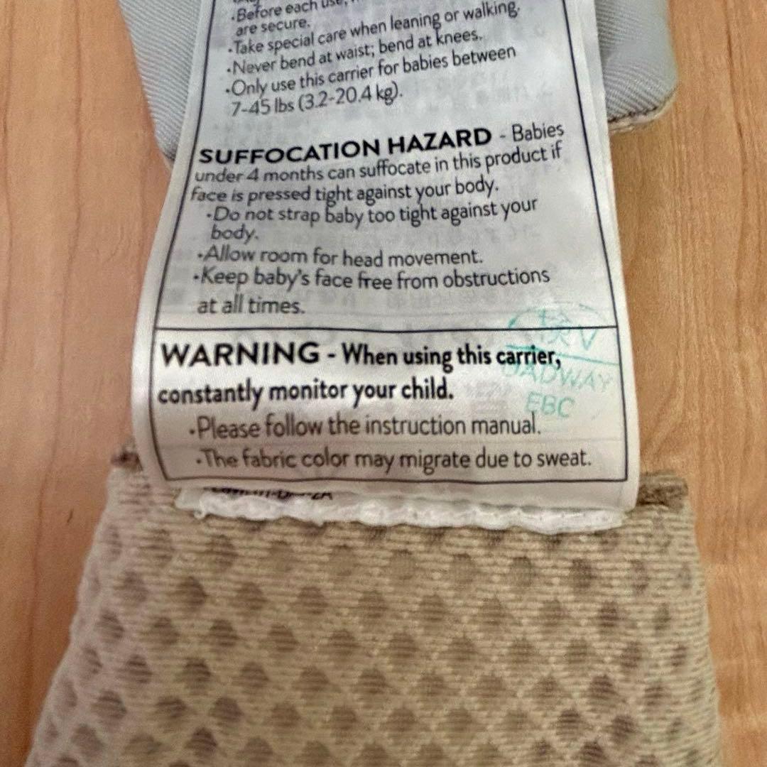 【美品❣️】エルゴベビー オムニ ブリーズ⭐︎