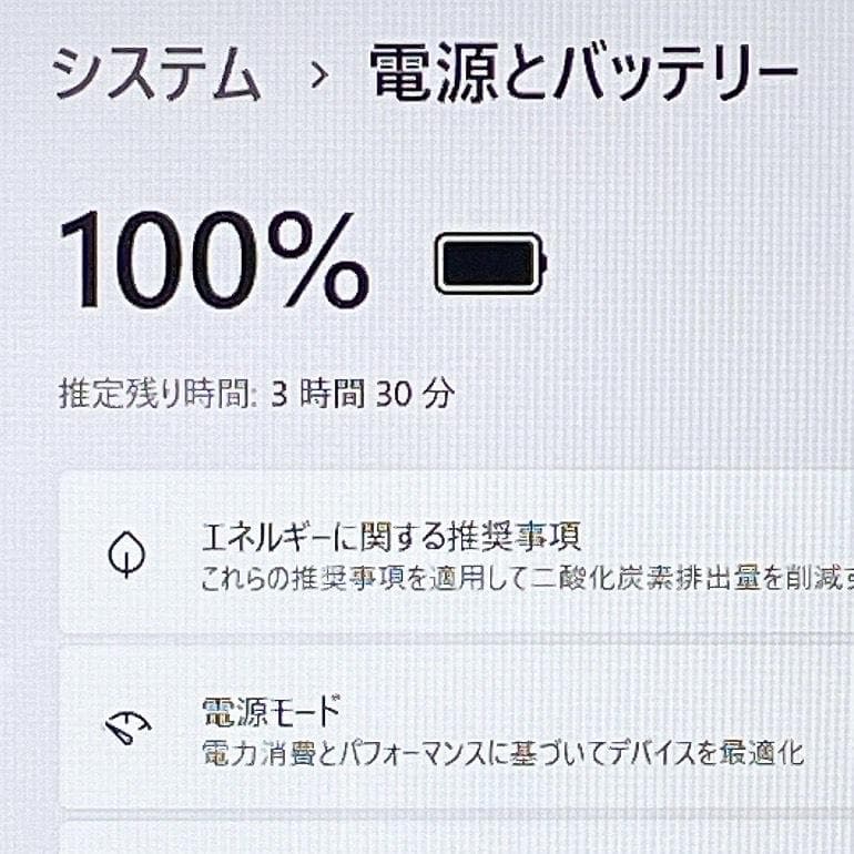 SSD✕Corei7で快速✨事務作業最適✨ブルーレイOKカメラ付ノートパソコン✨