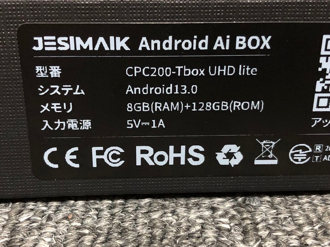 【未使用品】JESIMAIK CPC200-Tbox UHD lite