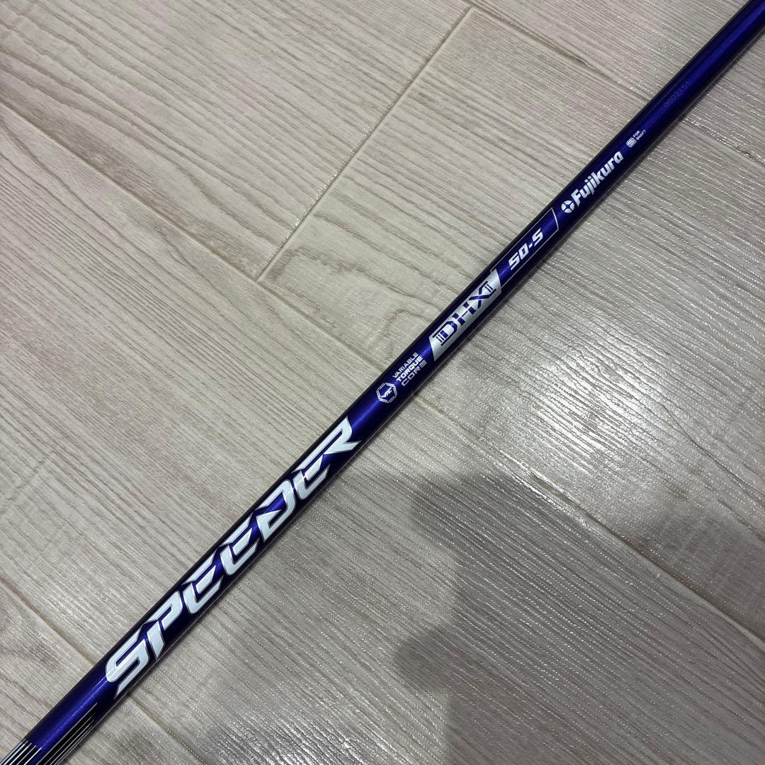 スピーダーnxバイオレット　5w