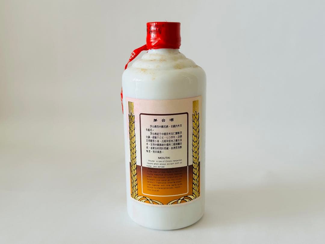 貴州茅台酒 まおたいしゅ プレシャス ゴールドラベル 1995年製