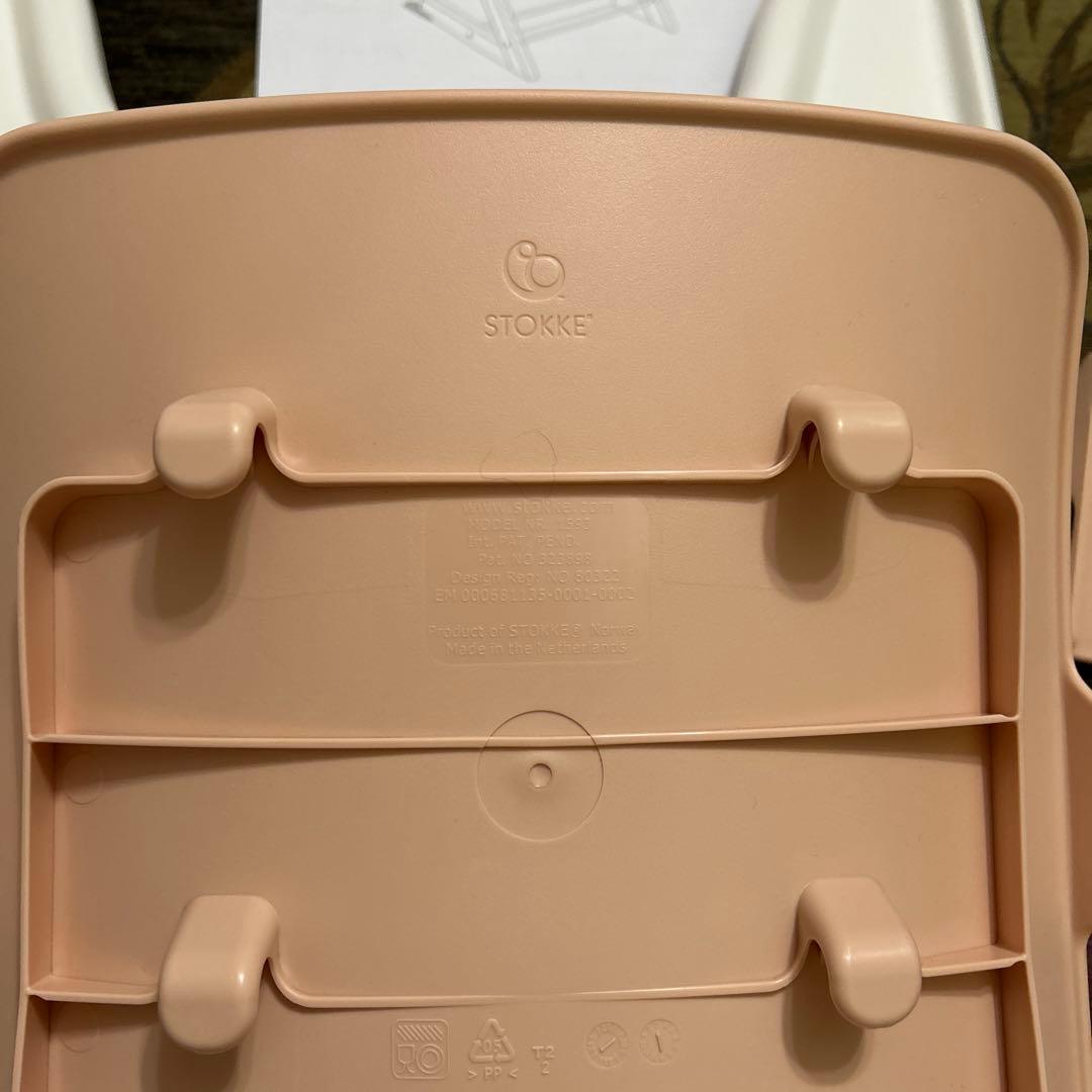 ストッケ　トリップトラップベビーセット　トレー付き　セリーヌピンク　正規品