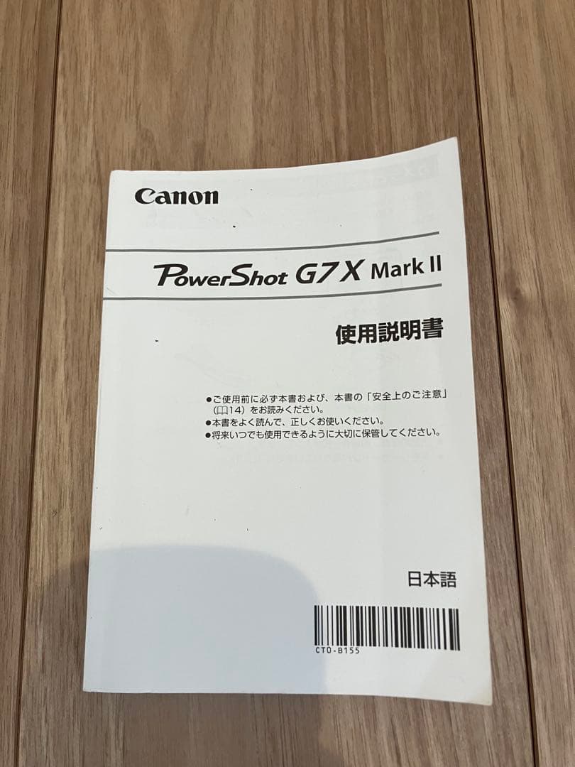 ★みら★Canon PowerShot G7 X Mark II 本体