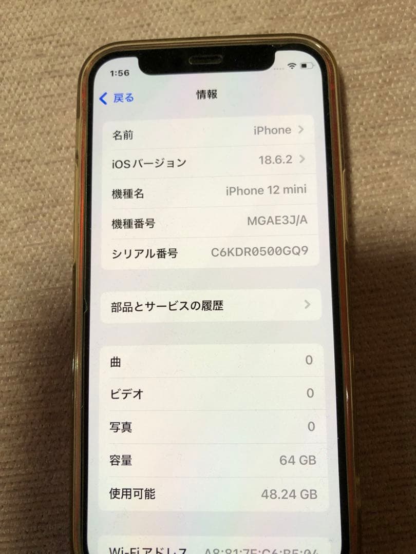 Apple iPhone 12 mini レッド 本体 充電コード、箱付き