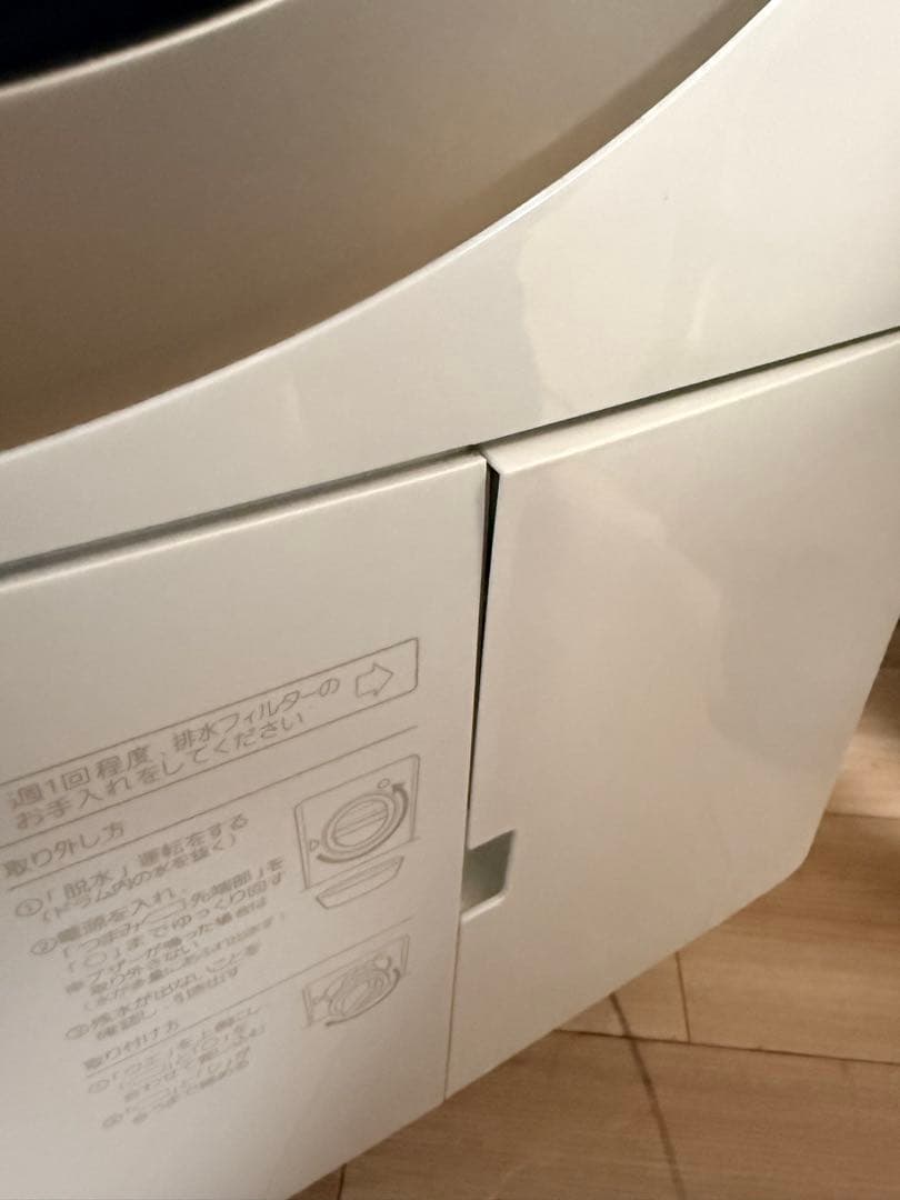 Panasonic ドラム式電気洗濯乾燥機　NA-VX900AL