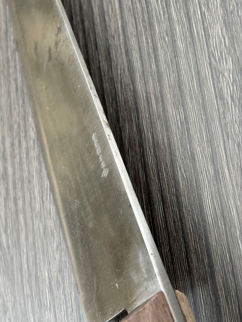 正広 安来鋼 本焼 牛刀 冷凍切り 幅広 280mm