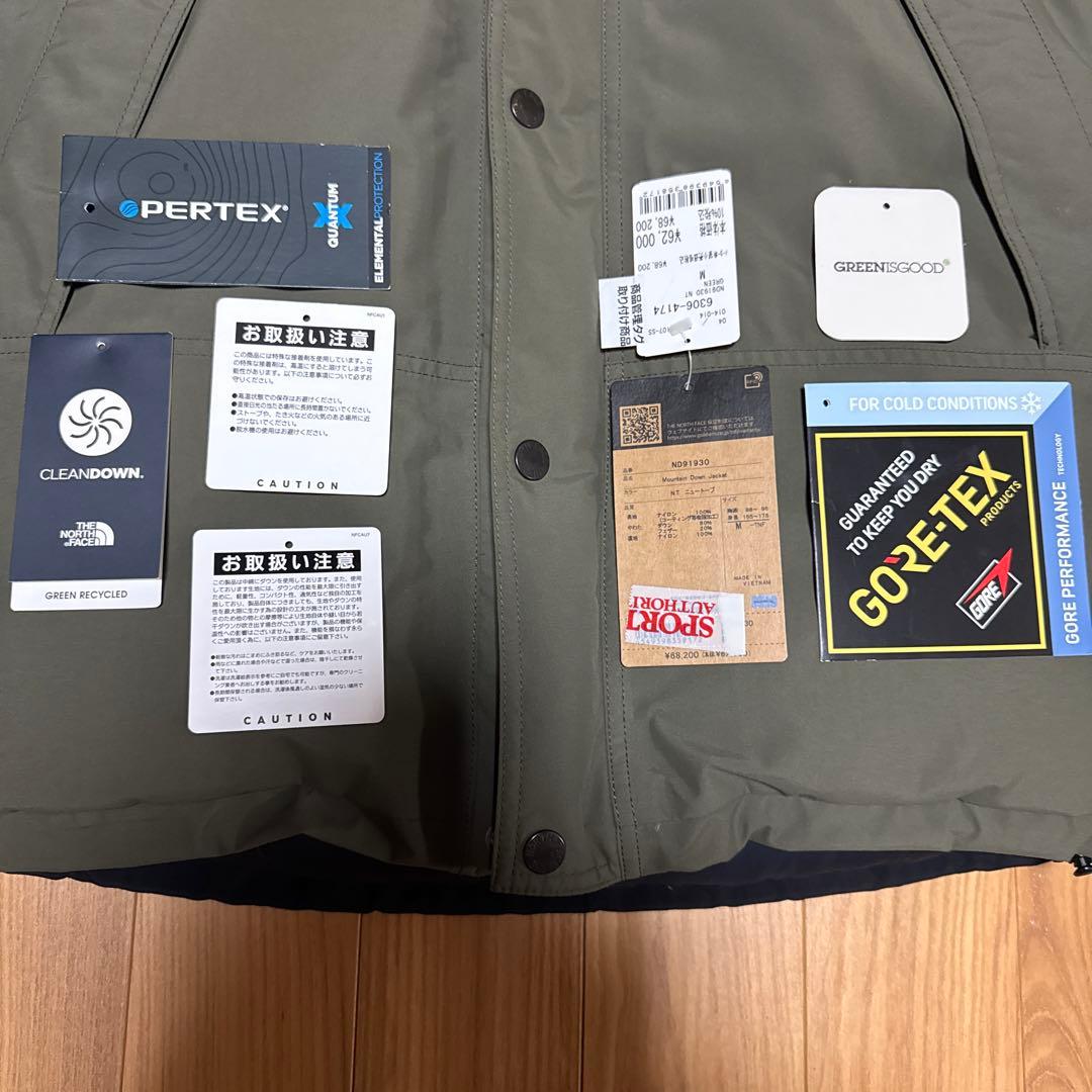 ノースフェイス　マウンテンダウンジャケット　Ｍ 田村装備開発　ガーミン