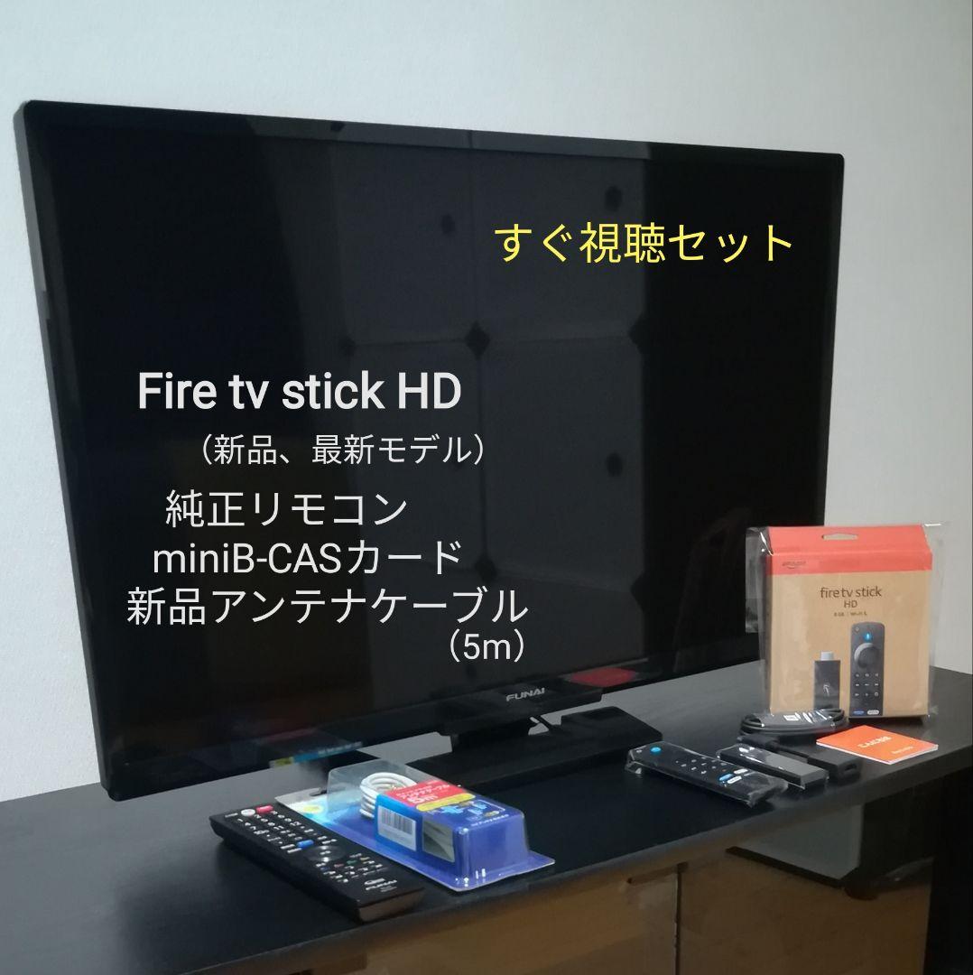 【Fire tv Stick付属／すぐ視聴セット】32型液晶テレビ