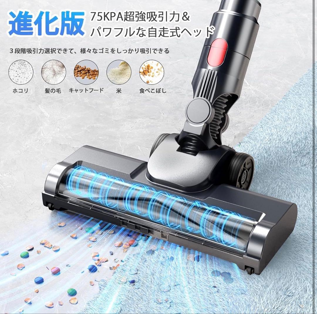 掃除機 コードレス75Kpa超強力吸引＆軽量設計＆革新版緑LED＆65分連続稼働