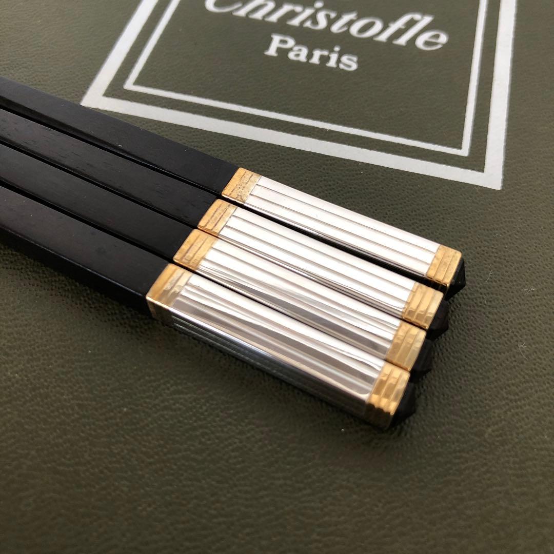 未使用　Christofle EBENE 箸　黒檀　クリストフル　エボニー