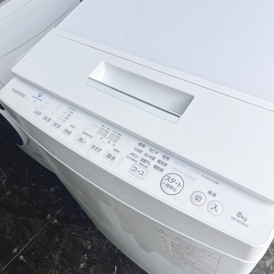 313取付無料！東芝ウルトラファインバブル 高性能シンプルホワイト8kg洗濯機
