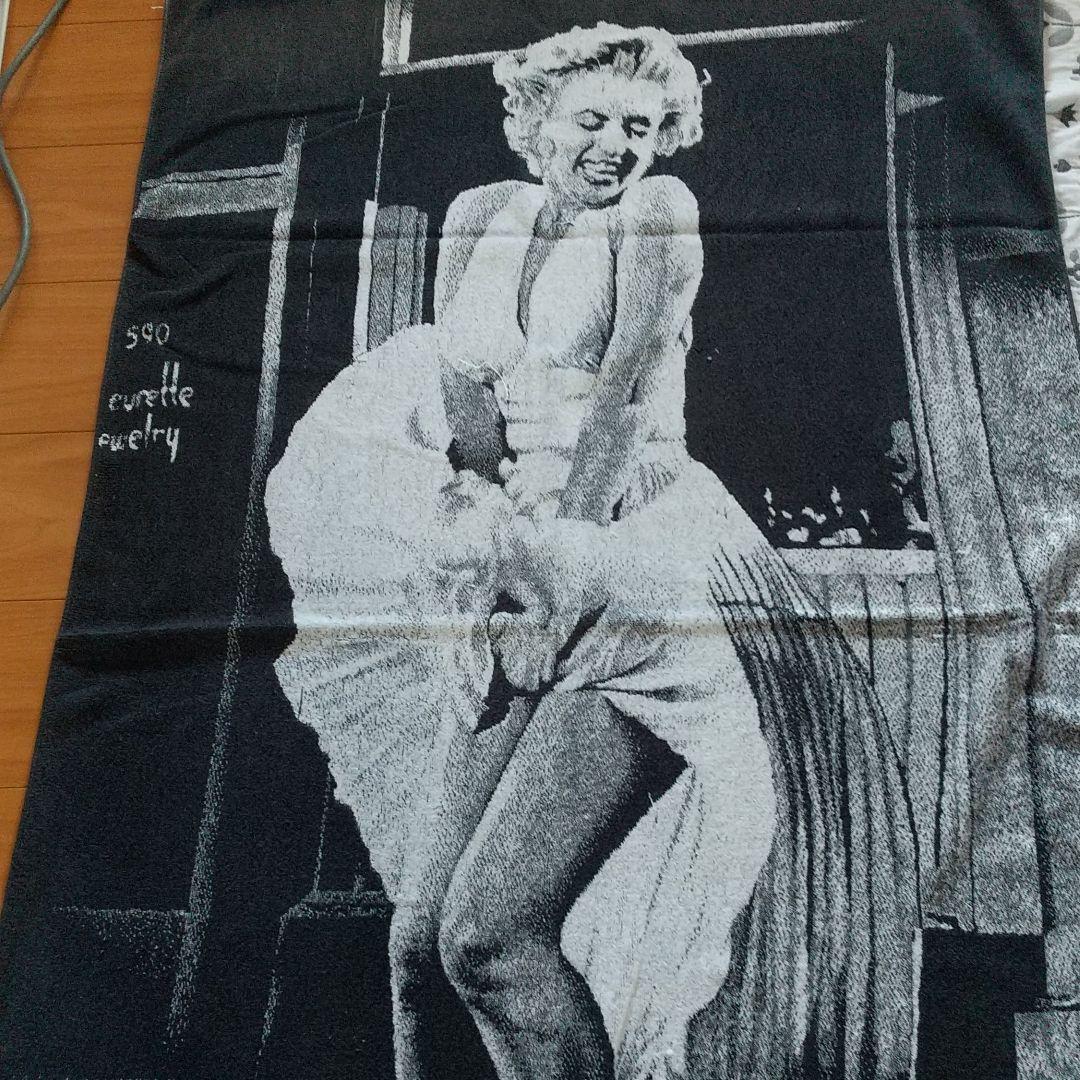 マリリン・モンロー　マリリン・モンロー 7年目の浮気タオル 大判バスタオル 中古