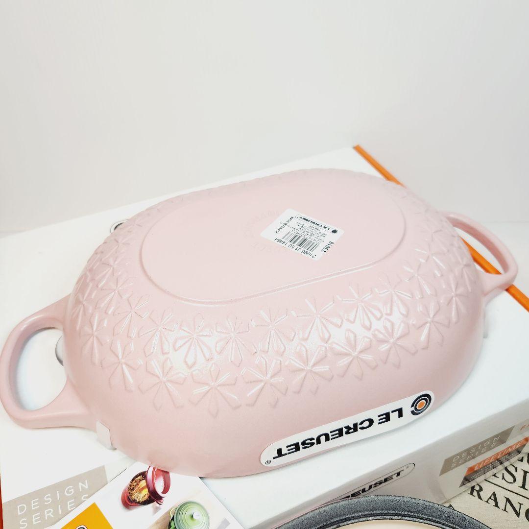 ルクルーゼ オブロング 31cm フルール レリーフ シュガーピンク