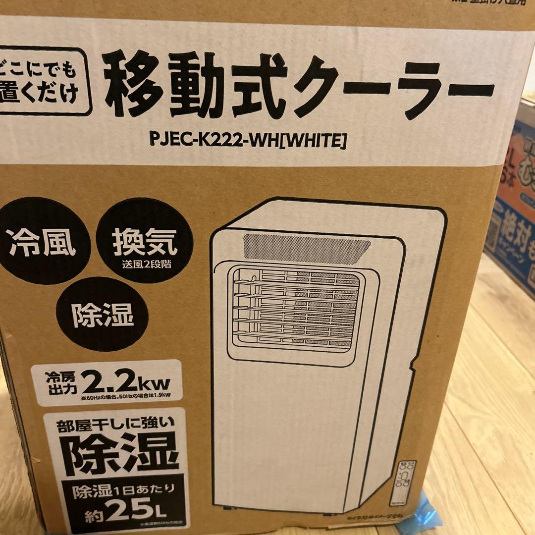 ドンキホーテ　スポットクーラー　PJEC-k222-WH